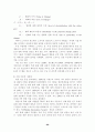 [분석/조사] 노키아(NOKIA) 휴대폰의 마케팅 전략 분석 60페이지