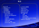노키아(NOKIA) 휴대폰의 마케팅 전략 분석 2페이지