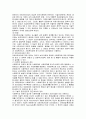 의 료 사 회 복 지 사 2페이지