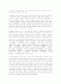 [행정사례연구]대중문화와 행정과의 관계를 분석하시오. 2페이지