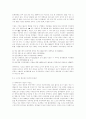 [행정사례연구]대중문화와 행정과의 관계를 분석하시오. 5페이지
