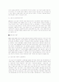[행정사례연구]대중문화와 행정과의 관계를 분석하시오. 7페이지