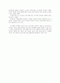 유비쿼터스 IT혁명과 제 3공간 15페이지