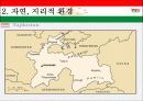 타지키스탄 개황 10페이지