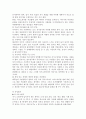 합격자기소개서 예문모음 2페이지