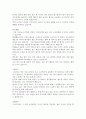 합격자기소개서 예문모음 6페이지