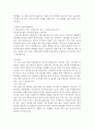 합격자기소개서 예문모음 9페이지