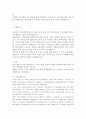 합격자기소개서 예문모음 14페이지