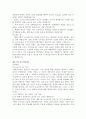 합격자기소개서 예문모음 17페이지