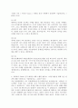 합격자기소개서 예문모음 20페이지