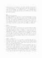 합격자기소개서 예문모음 24페이지
