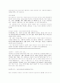 합격자기소개서 예문모음 26페이지