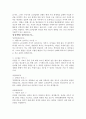 합격자기소개서 예문모음 27페이지