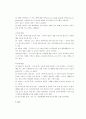광고 매체 조사 9페이지