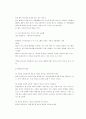 광고 매체 조사 21페이지