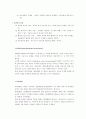 광고 매체 조사 27페이지