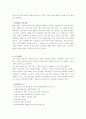 광고 매체 조사 38페이지