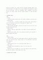 광고 매체 조사 40페이지