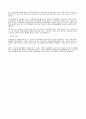 노인문제의 발생 원인 우리나라 노인 문제의 실태 노인문제의 대책 2페이지