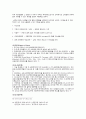 중국의 금융서비스업(은행업 증권업)에 대한 WTO양허안 이행상황 평가 33페이지