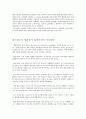 지하철광고의 특징 7페이지