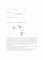 X-ray 분석 4페이지