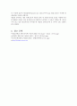 X-ray 분석 9페이지