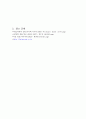 WDS, EDS 6페이지