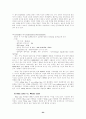백화점 성공사례 : 노드스트롬 24페이지