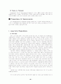 백화점 성공사례 : 노드스트롬 25페이지