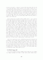 백화점 성공사례 : 노드스트롬 27페이지