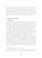 백화점 성공사례 : 노드스트롬 28페이지