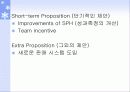 백화점 성공사례 : 노드스트롬 파워포인트 파일 9페이지