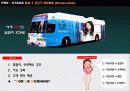 처음처럼 소주의 마케팅 분석 및 프로모션 실행안 실행부분 3페이지