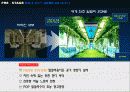 처음처럼 소주의 마케팅 분석 및 프로모션 실행안 실행부분 9페이지