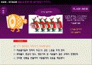 처음처럼 소주의 마케팅 분석 및 프로모션 실행안 실행부분 36페이지