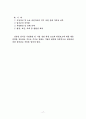 외식사업 사업타당성분석기법에 관한 연구 20페이지