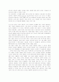 현대예술과 관련된 패션스타일인 포스트모던 룩, 팝아트 룩, 펑크 룩의  특징에 대해 각각 설명하시오. 2페이지
