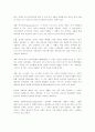 현대예술과 관련된 패션스타일인 포스트모던 룩, 팝아트 룩, 펑크 룩의  특징에 대해 각각 설명하시오. 8페이지