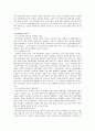 단체급식소에서 최근 식중독 현황에 대하여 설명하고 대처방안을 설명하시오 7페이지