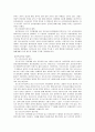 단체급식소에서 최근 식중독 현황에 대하여 설명하고 대처방안을 설명하시오 8페이지