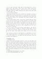 단체급식소에서 최근 식중독 현황에 대하여 설명하고 대처방안을 설명하시오 9페이지
