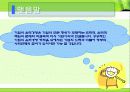기업의 윤리 경영과 사례 9페이지