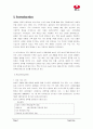 농심 라면의 기업 마케팅 전략 분석 2페이지