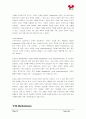 농심 라면의 기업 마케팅 전략 분석 20페이지