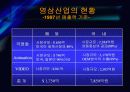 CJ Entertainment 의 마케팅 전략 분석 9페이지