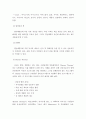 민들레 영토의 마케팅 전략 분석 7페이지