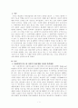 아랍기업듀바이포트월드사례에서 항만운영주체와 안보에 대해 논하시오. 2페이지