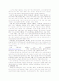 동북공정이란 2페이지