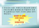 fnc 코오롱팀버랜드의 실패원인과 경쟁사분석,향후대책 6페이지